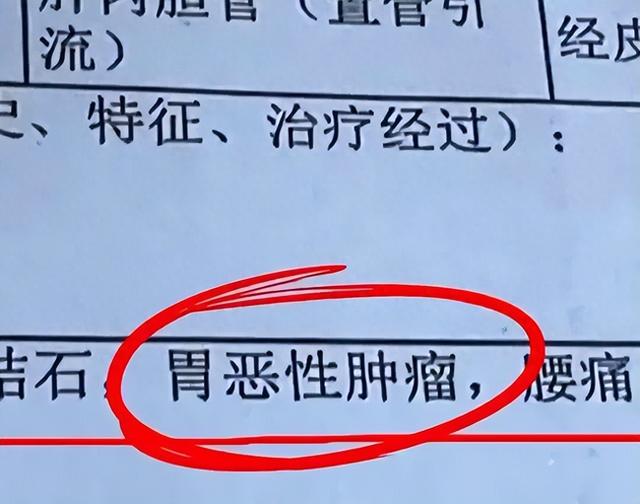 男子胃癌晚期发现10岁女儿非亲生:我养了她10年,现在实在没能力了