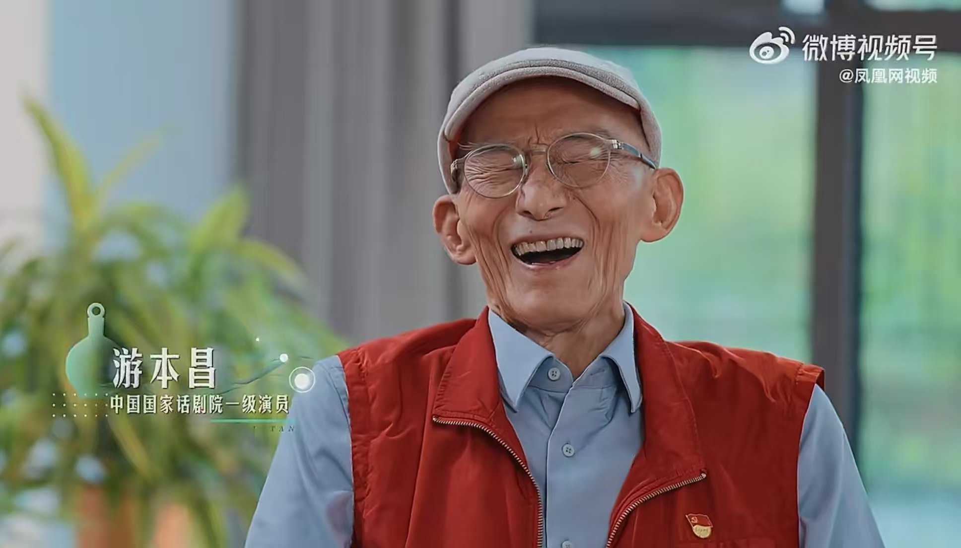 92岁游本昌将进军短剧,计划拍新济公系列|游本昌|济公|短剧_新浪新闻