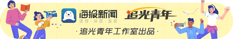（海报新闻编辑 杨童童 综合中国经济网、澎湃新闻、封面新闻、大象新闻、大河健康报）