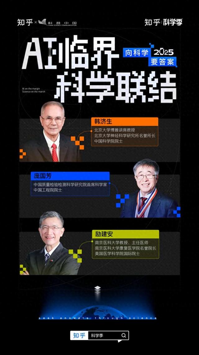 活动海报。主办方供图