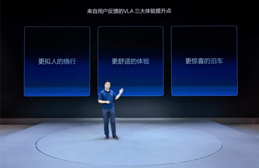 理想汽车回应“远程召唤功能被举报下线”：审慎负责推进各项新功能上线