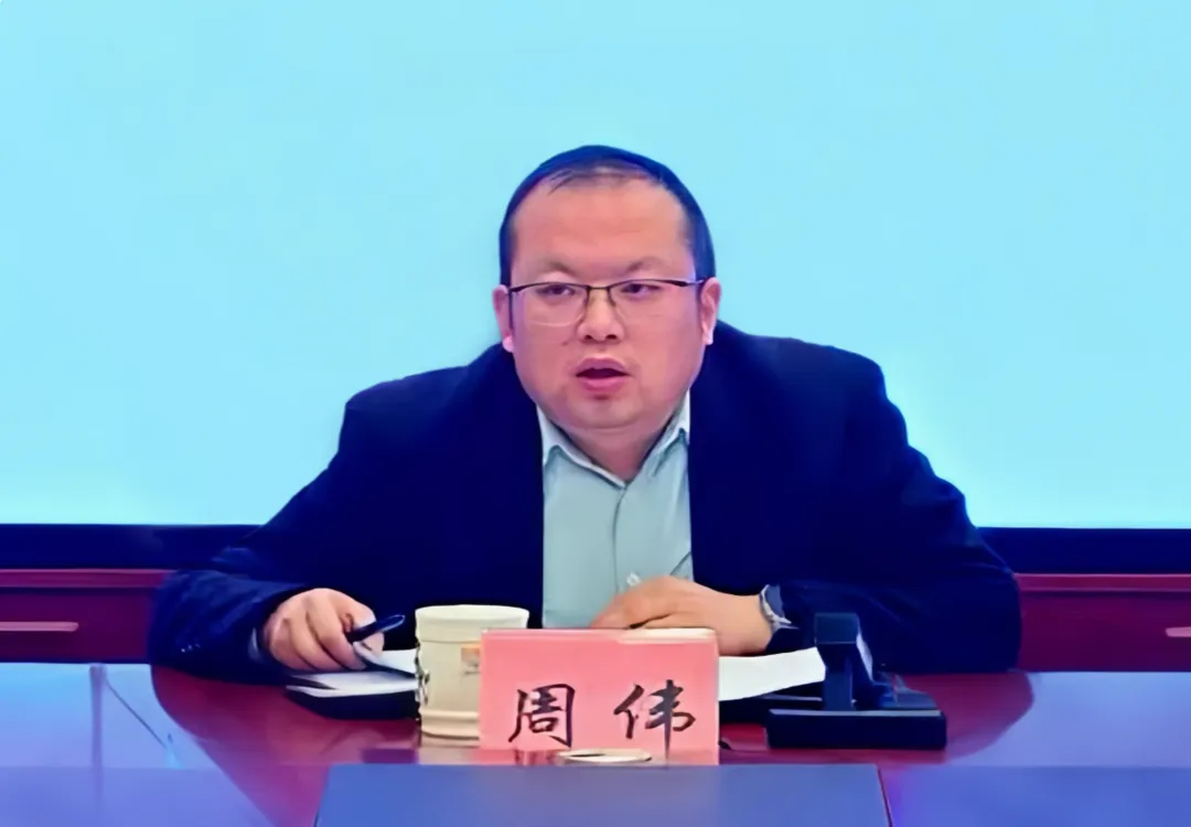 生于1985年,马尔康市副市长周伟被查|周伟_新浪财经_新浪网