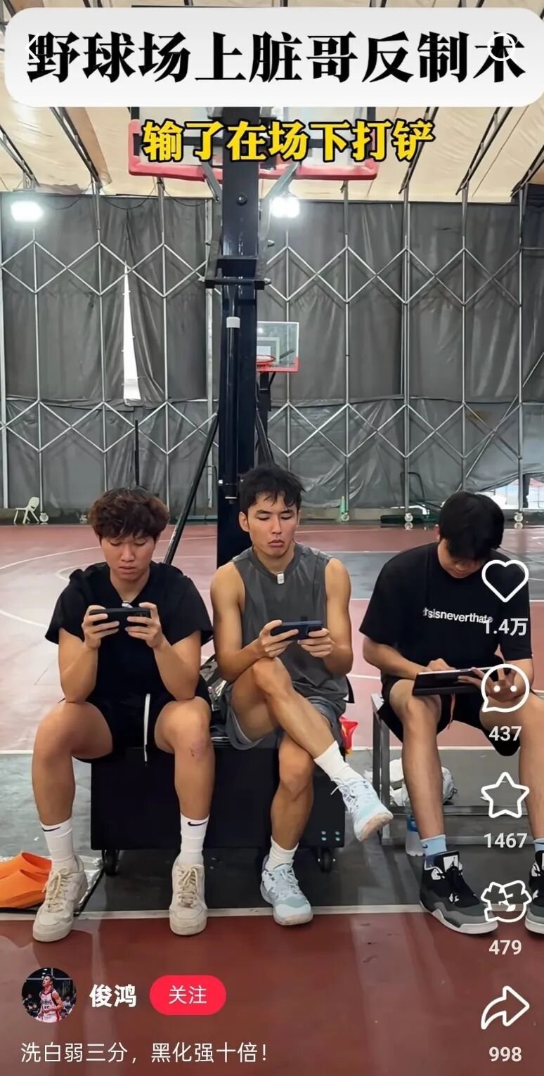 还有野球场边,出自小红书@俊鸿