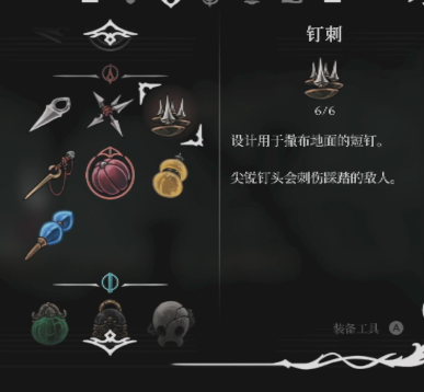 工具既有辅助型，也有用来打架的