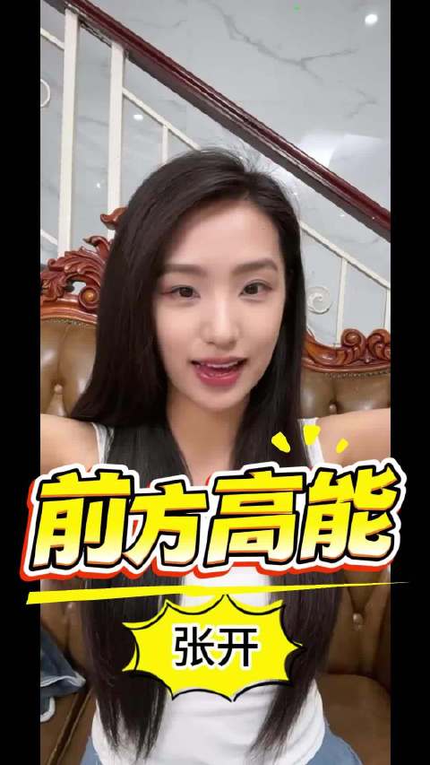 小麦学姐,挠痒痒文化tk宣传大使之一_新浪新闻