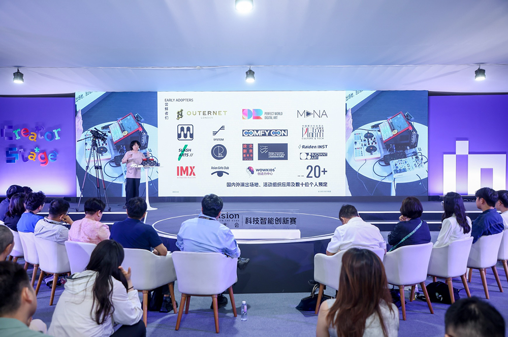 人工智能硬件科创赛十强路演现场