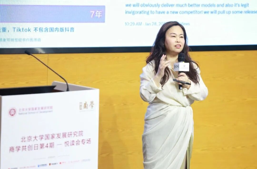 梁宁：把握真需求 要先认清市场巨变__财经头条