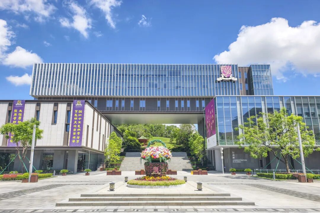 预告 | 港中大(深圳)经管学院-深圳高等金融研究院“直硕计划”校内宣讲会|理学_新浪财经_新浪网