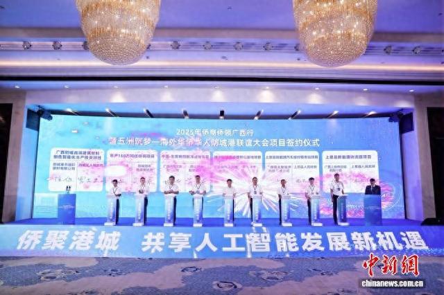 图为项目签约仪式。主办方供图