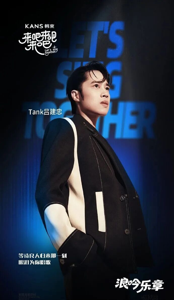 男歌手正式复出,“一度生命衰竭”|Tank_新浪财经_新浪网