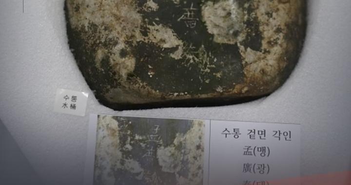 志愿军烈士的遗物,看着看着就哭了