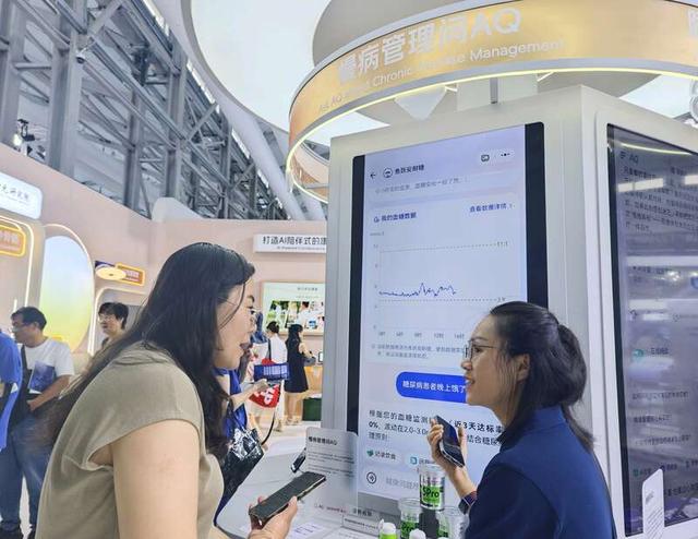9月12日，一名观展人在AQ展台询问AI问诊操作流程。中青报·中青网记者 朱彩云/摄