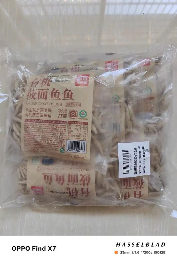 圖源：西貝天貓店顧客評價