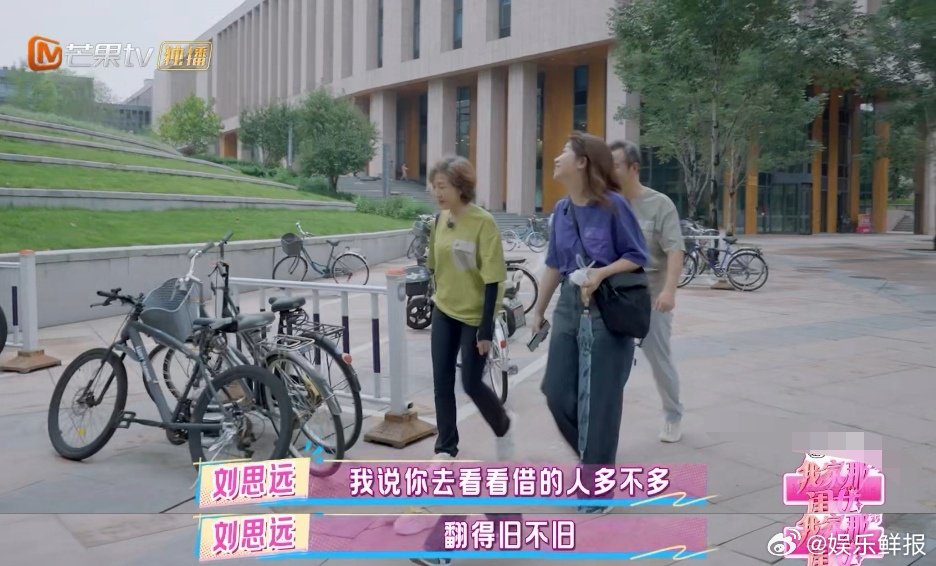 刘思远重返清华园,携父母见证成长历程