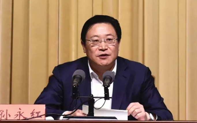 官宣：青岛市委常委孙永红，被查|孙永红_新浪财经_新浪网