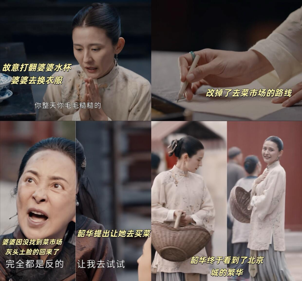 《灼灼韶华》中康二妞看着很眼熟,原来她演过这么多角色,妥妥的剧抛脸