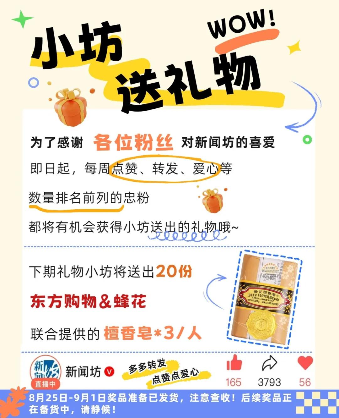 来源：新闻坊综合国家市场监管总局网站编辑：许露露