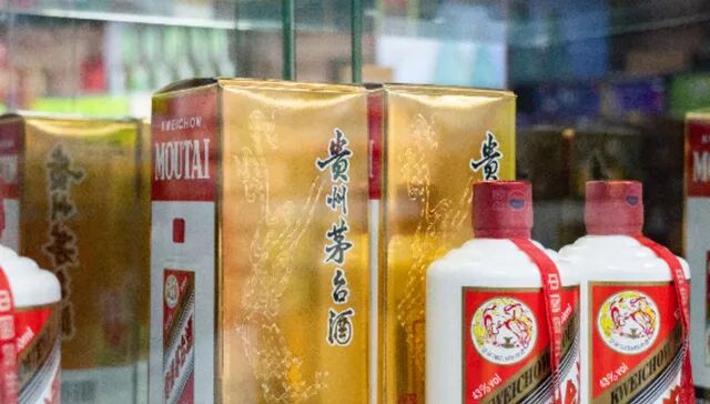 創(chuàng  )新低！飛天茅臺（53度500ml）網(wǎng)上平臺售價(jià)低至1700元