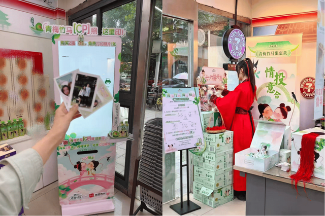 （“青梅竹马 梅好相会”-线下活动图）