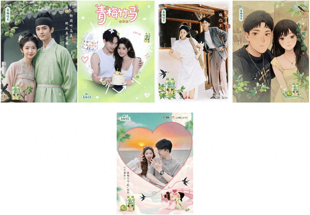 （“青梅竹马 梅好相会”-五款美图配方）