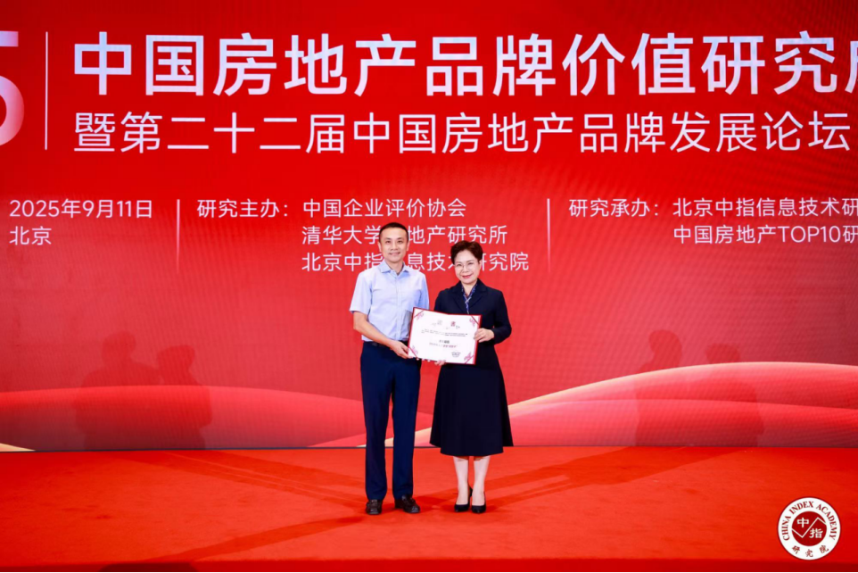 2025人居梦想“好房子”,濠东璟园书写南通人居典范|南通市_新浪财经_新浪网