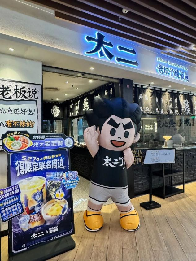 一年關(guān)店超60家！知名餐飲企業(yè)收入全線(xiàn)下滑