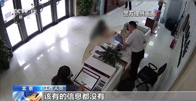 詐騙新套路！收到這種“銀行卡”請立即剪碎