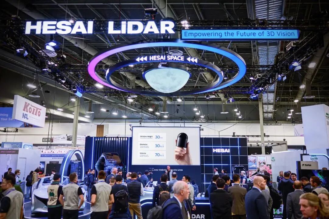 图片来源：禾赛科技