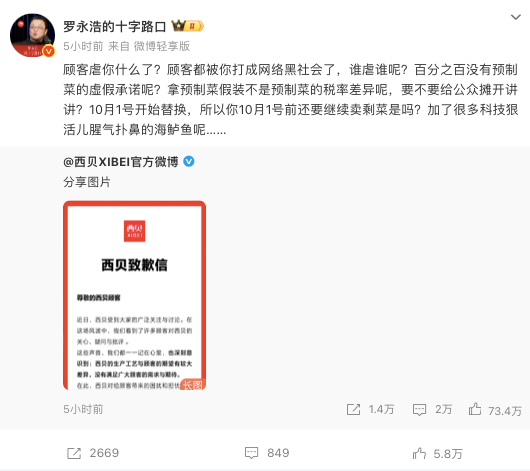 來(lái)源：微博