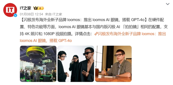 圖源：微博截圖