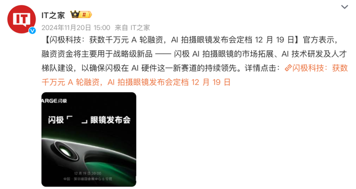 圖源：微博截圖