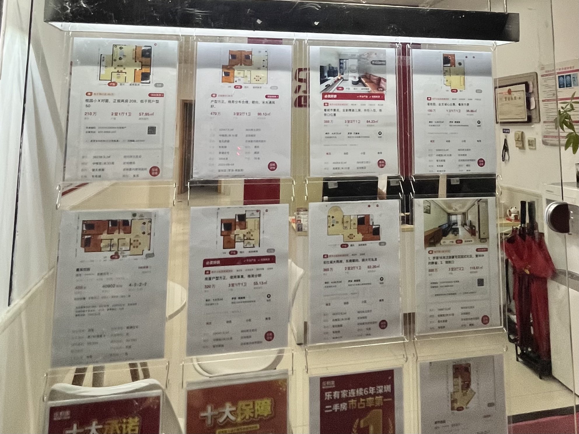 深圳樓市新政落地首周：一二手成交上漲，“金九”成色持續提升