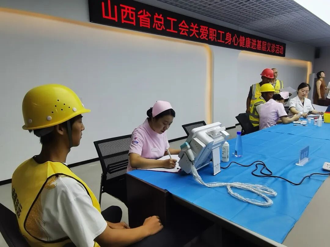 国新健康为山西省特殊职工群体提供“益康管家”配套线下义诊服务