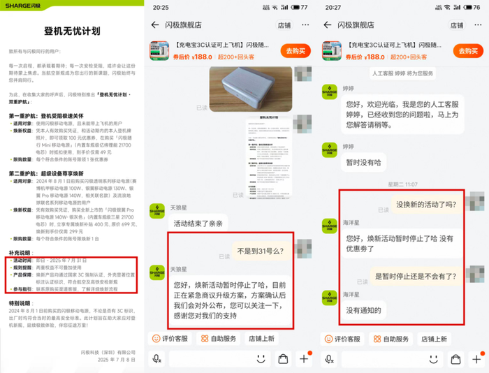 圖源：某閃極用戶(hù)