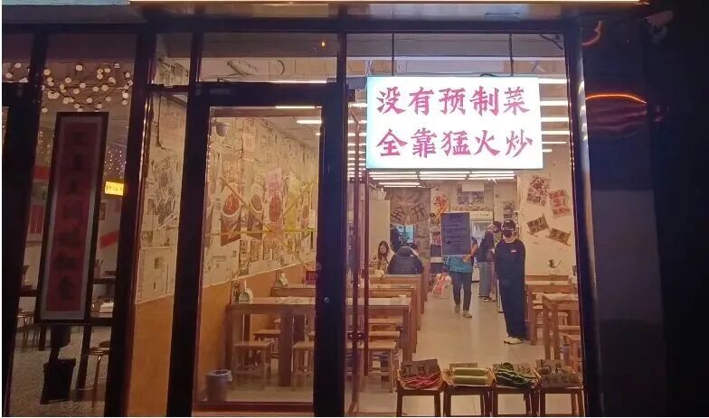 图 | 这两年，很多餐企打出了这样的卖点。现炒的代价，是一碗青椒肉丝盖饭在北京48元