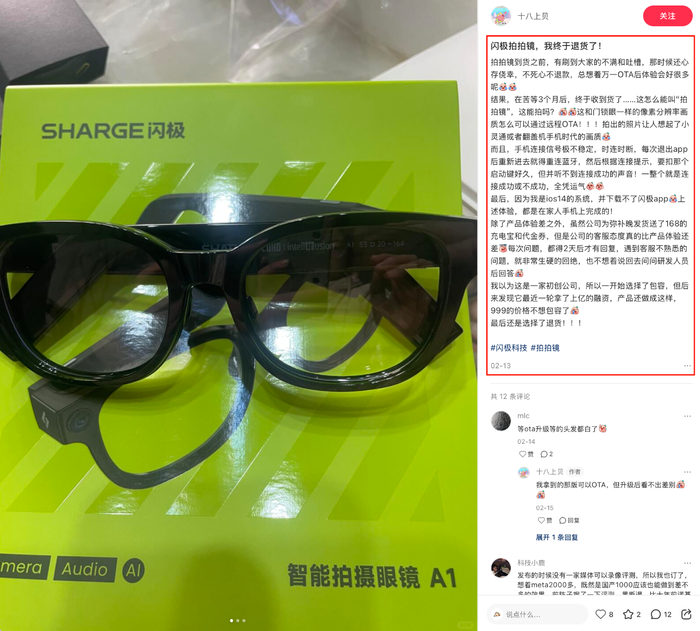 圖源：小紅書(shū)截圖