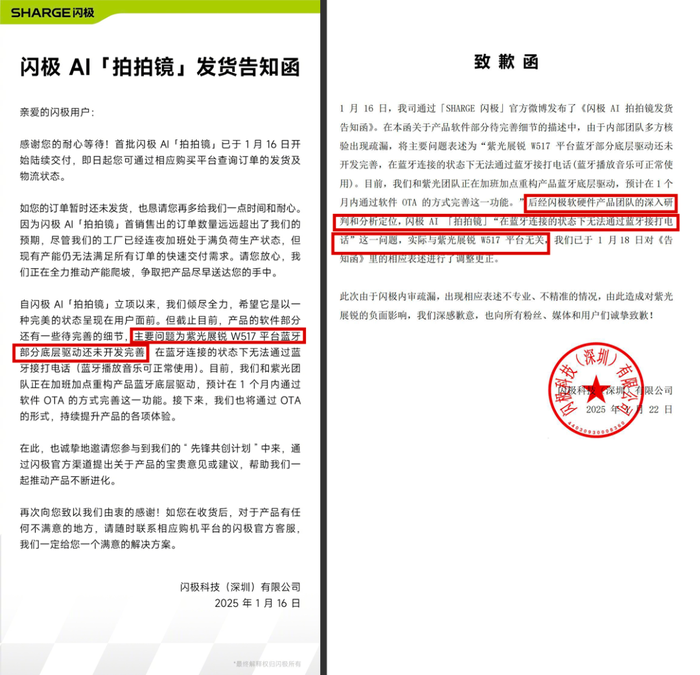 圖源：微博截圖