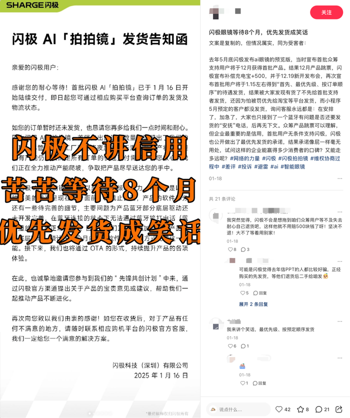 圖源：小紅書(shū)截圖