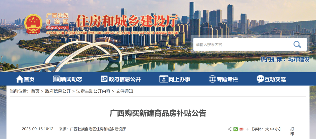 网站截图，点击图片了解详情。