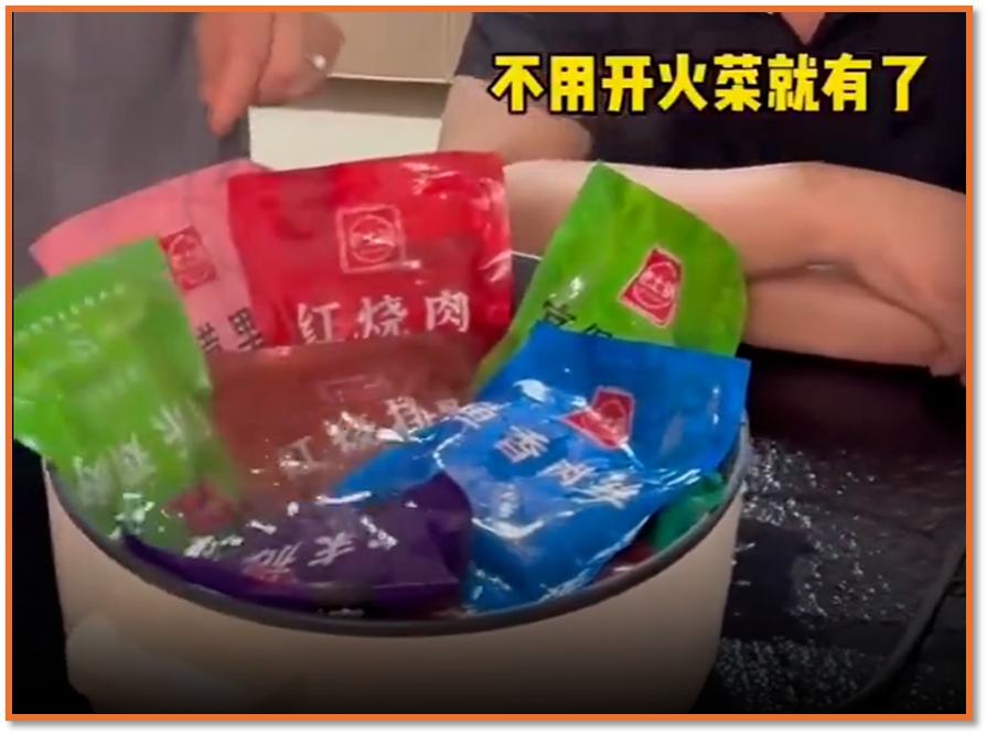 图 |  电饭煲热一下，那消费者还需要去餐馆吗