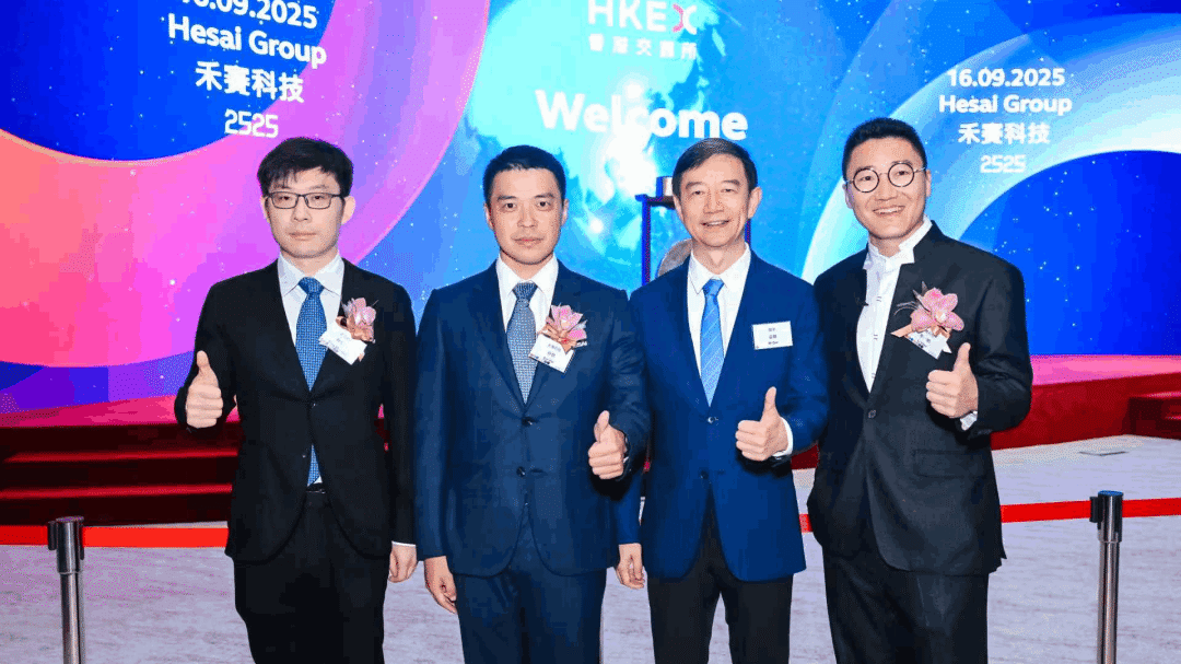禾赛实现双重主要上市,光速光合宓群:创新需真正懂行业的风险资金来支持|激光雷达_新浪财经_新浪网