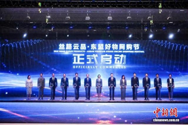 图为丝路云品·东盟好物网购节启动仪式现场。广西壮族自治区商务厅 供图
