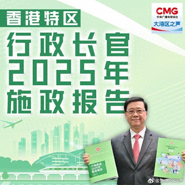 李家超：香港加速建立國際黃金交易市場(chǎng)
