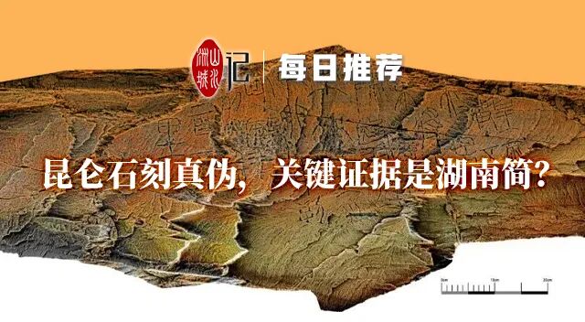 锁车后记得做这个动作！小心被人盯上！湘超梗王争霸赛来了，评论有奖！来源：红星新闻编辑：周意审核：罗敏