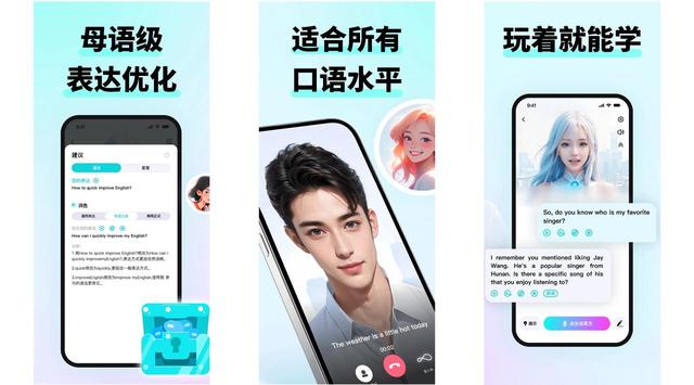 深圳口语培训_雅思口语app排名_英语口语练习