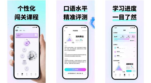 雅思口语app排名_英语口语练习_深圳口语培训