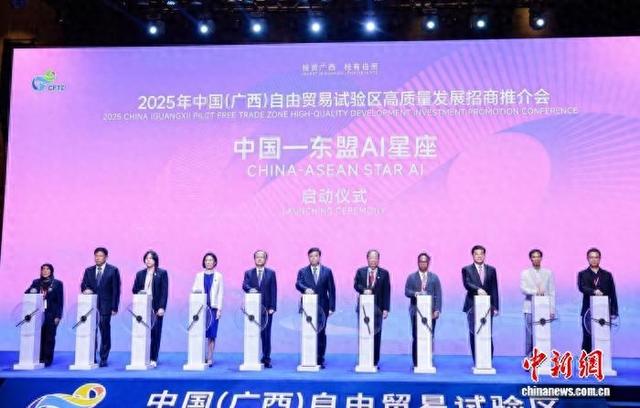图为“中国—东盟AI星座”等创新成果发布现场。广西壮族自治区商务厅 供图