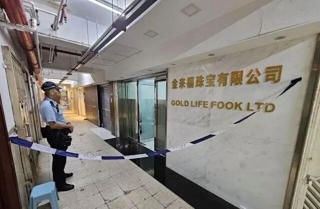 警方封锁涉事工场