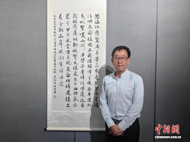 （抗战胜利80周年）第二届海峡两岸书画艺术交流展在上海开幕|书画_新浪财经_新浪网