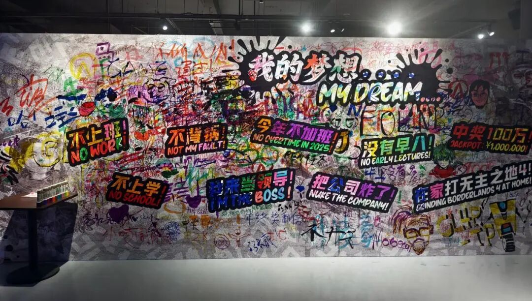 涂鸦墙上的创作与愿望